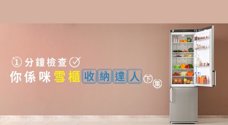 解開使用微波爐嘅謎思 安心使用又慳電