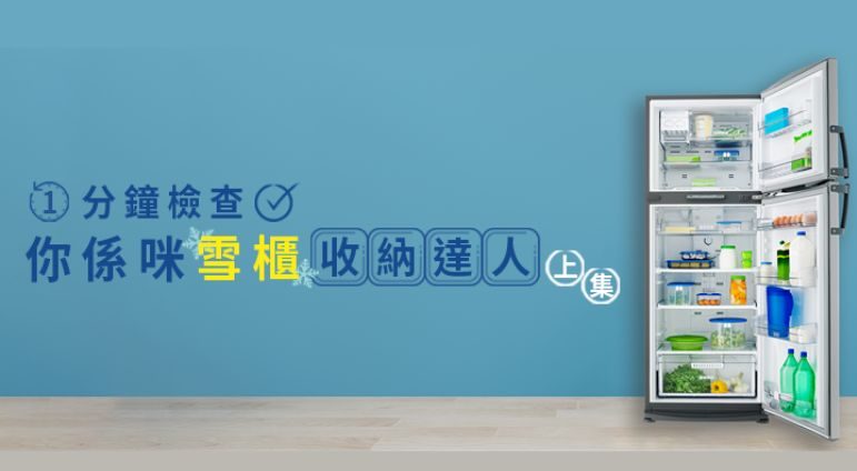 解開使用微波爐嘅謎思 安心使用又慳電