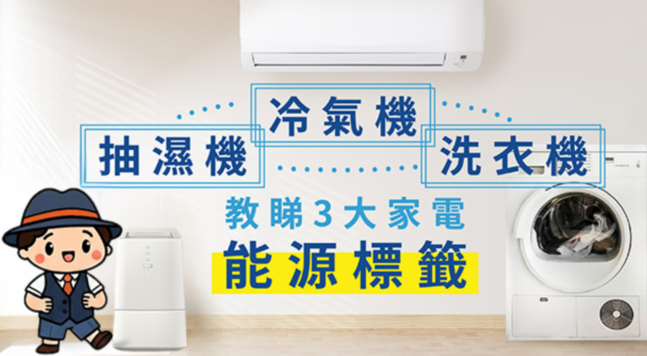 解開使用微波爐嘅謎思 安心使用又慳電