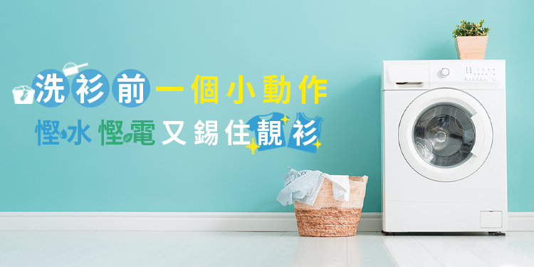 解開使用微波爐嘅謎思 安心使用又慳電