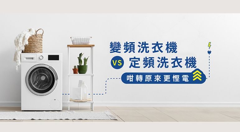 解開使用微波爐嘅謎思 安心使用又慳電