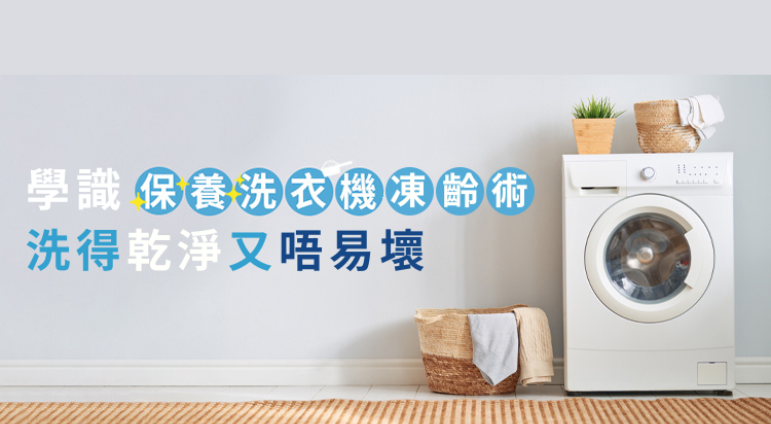 解開使用微波爐嘅謎思 安心使用又慳電