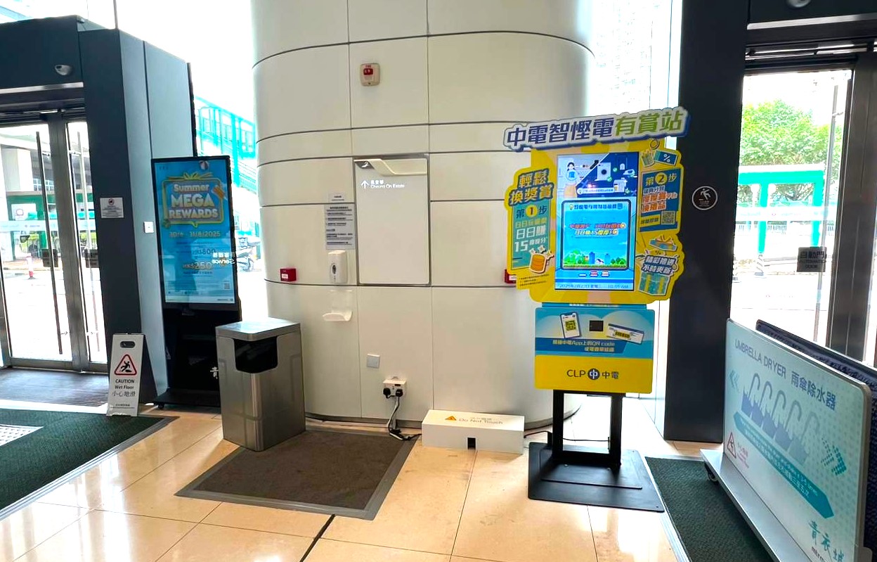 圍方4樓Market Place對出 (近自助換領泊車優惠機)